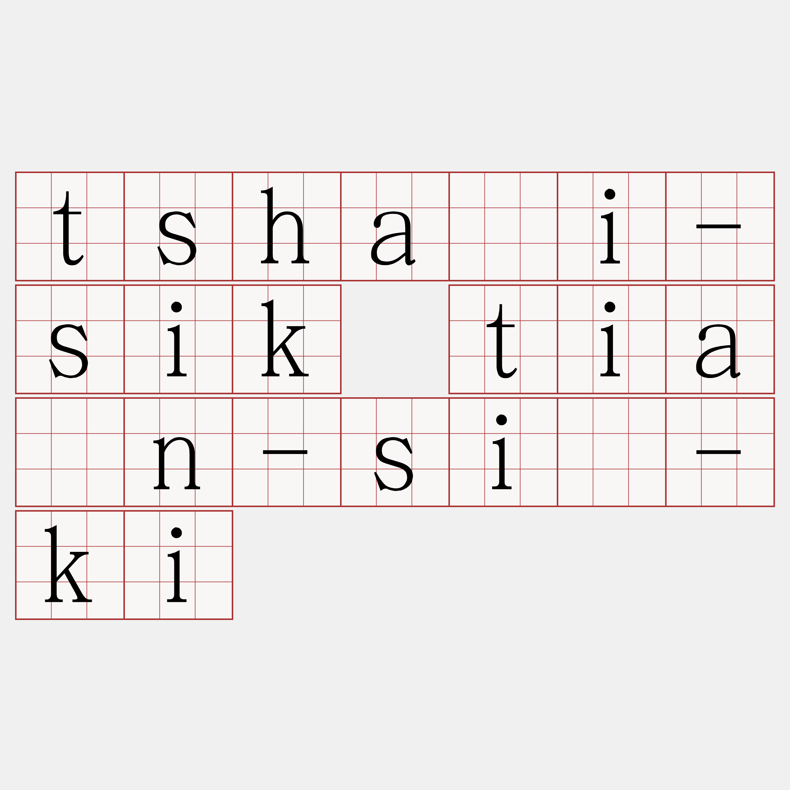 tshái-sik tiān-sī-ki